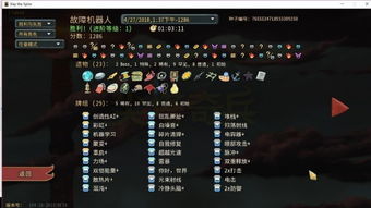 《杀戮尖塔2》发布日期调整，新内容抢先揭秘！