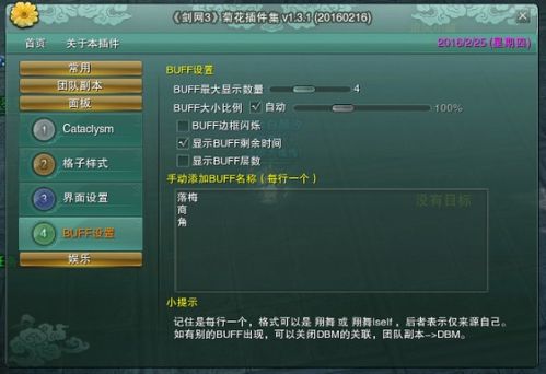 《丝之歌》BOSS挑战难度调整引热议，新补丁优化体验升级