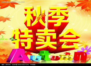 疯狂周四狂欢不止！育碧秋季促销，独家折扣等你来抢！