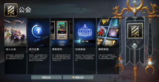 G胖亲证沉迷《Dota 2》每周竞技场：新手喷潮揭秘