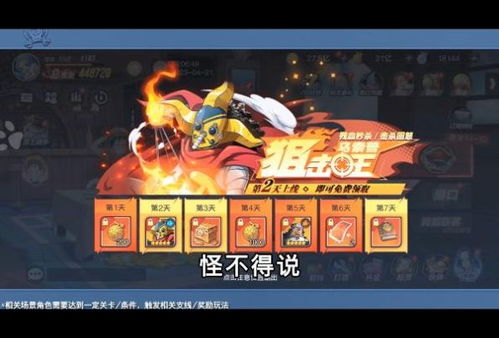 抽卡手游拯救日游！氪金狂潮110亿，全球玩家热捧新纪元