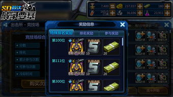 《Y盖塔ARC》机体技能解锁攻略+动画演示解析，掌握技巧一网打尽