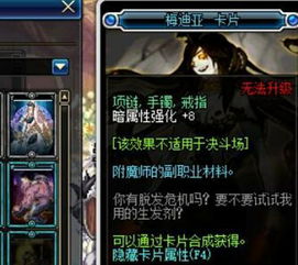 卡维抽命必看攻略：轻松提升卡维实力，解锁隐藏技能！