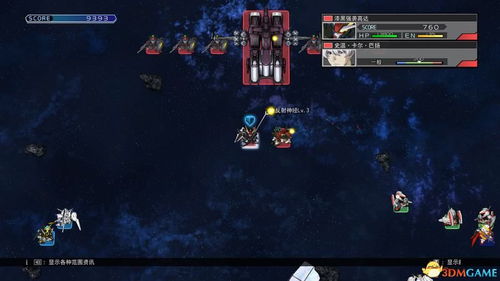 《Y魔神皇帝G》机体技能解锁攻略+动画演示解析秘籍