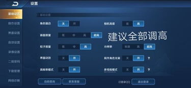 S41王者秘籍：掌握最佳按键配置，轻松登顶高分榜