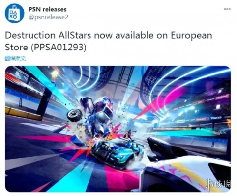 PS5商店头像捆绑游戏质量堪忧，PSN机制漏洞致劣质游戏泛滥解析