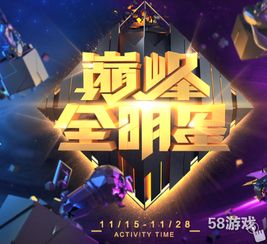 Ti14淘汰赛激战正酣：XG勇夺六强席位，TT背水一战力挽狂澜