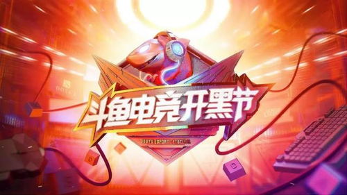 《主播就是赚》全员激励计划盛大开启，赢取丰厚奖励！