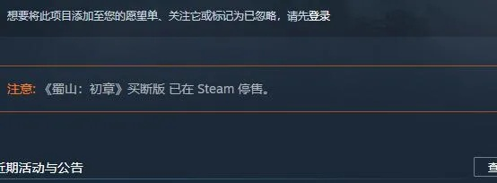 《丝之歌》Steam点数被骗，封号警示：警惕游戏交易陷阱