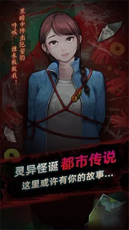 《钓了个诡》揭秘：惊悚钓鱼游戏，第四弹来袭，体验独特悬疑乐趣！