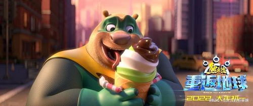 《飙马野郎》动画预告首曝！网飞独家上线，全球玩家翘首以盼！