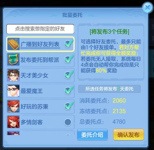 《原神》PS4版下架倒计时！明年2月内购全停售，独家福利来袭