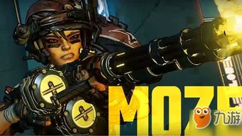 《无主之地4》安全无毒，拒绝Mod滥用，畅玩无忧体验！