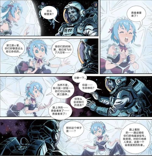 《飙马野郎》第7部动画独家上线Netflix，全球追剧新体验