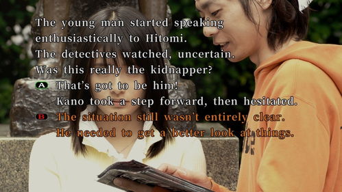 《海默2000》探险揭秘：体验独家文字冒险新篇章