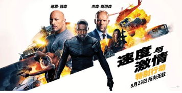 速激9太空飞车设计失误，环球影业总裁公开致歉，揭秘幕后真相！