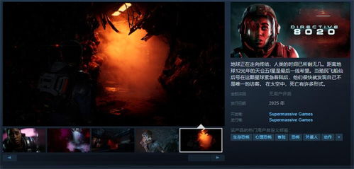 《零：红蝶RE》NS2版明年首曝，沉浸式恐怖体验再升级