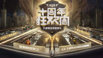 PUBG新版本大揭秘：双厨狂欢，GD联动惊喜来袭！