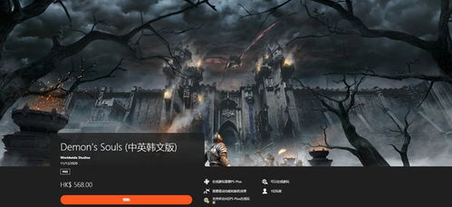 PS5游戏走私大揭秘：120张光盘惊现人体藏匿，揭秘走私黑幕