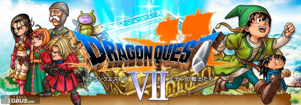 《勇者斗恶龙7》PC版震撼来袭，全新重制体验等你探索！