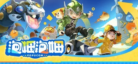 《泡姆泡姆》NS版即将上线！2025假期独享新体验