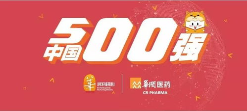 餐饮放心新选择：东来力荐西贝，完美度再升级！