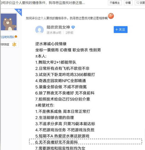 《丝之歌》翻译引热议，本地化风格遭玩家质疑，好评率暴跌！
