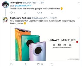 华为新折叠神机17999元开售！16G+1T顶级配置震撼来袭