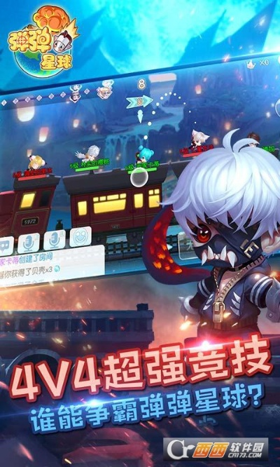 弹弹星球狂热来袭！00后玩家沉迷不已，4399回忆杀青春再现