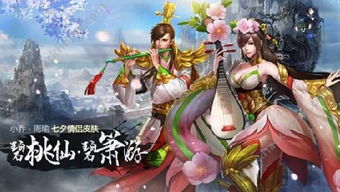 《英魂之刃》潘多拉新皮肤碧海浮梦梦幻亮相，独家揭秘梦幻价值！