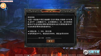 AI驱动交互盛宴，《不朽箴言》9月12日公测，暗黑华丽风手游新体验