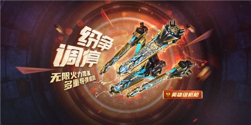 《超击》9月19日Steam开启体验，新忍者职业震撼登场，体验极限战斗新境界