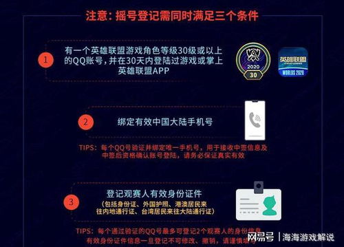 举报VLA远程召唤功能引热议，审慎升级新机制保障游戏公平