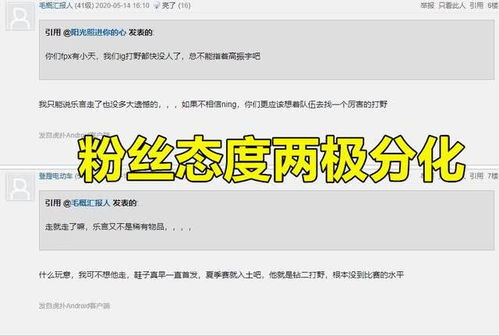 东来删言论后私密账号，揭秘西贝粉丝真实态度转变