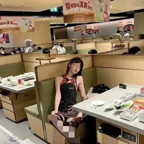 海底捞事件警示：坚守公德，共创文明餐饮新风尚