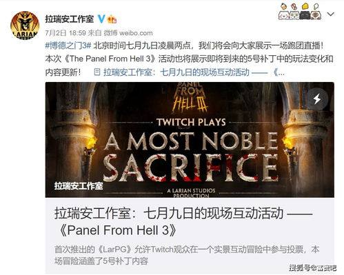 《新游速成！拉瑞安工作室力作即将引爆》