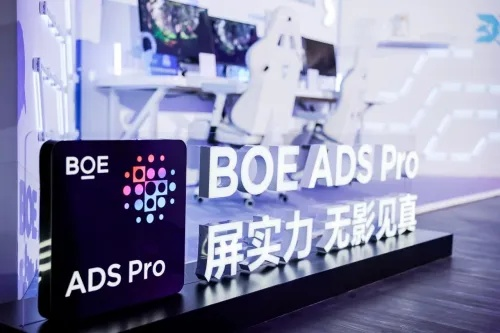 6.745英寸1.5K京东方屏震撼来袭：解锁游戏新境界！