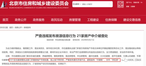 违规行为严惩不贷，永久封号警告！解锁秘籍曝光！