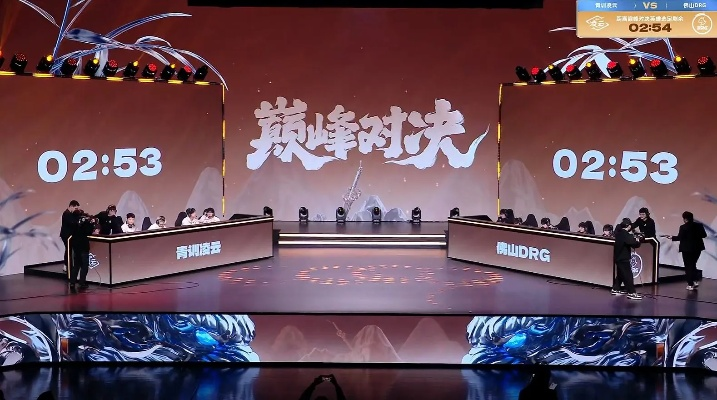 神仙对决巅峰对决，2025年度竞技盛宴热议玩家赢麻！