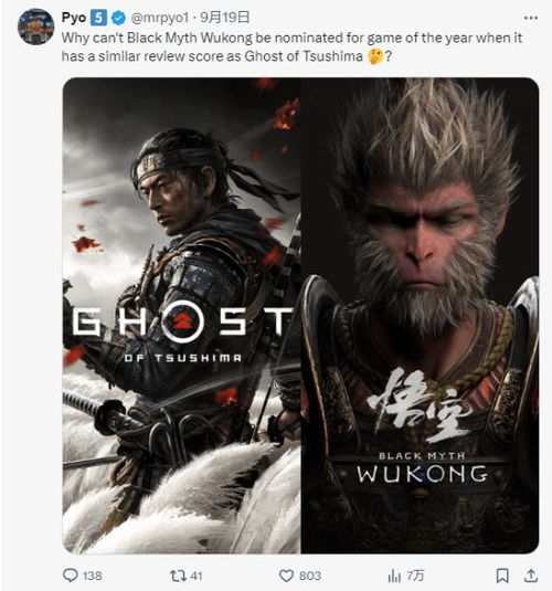 《黑神话》独占单机突破241万，玩家热议：狂热程度令人咋舌！