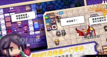 《勇者斗恶龙7RE》NS2版7GB内畅玩，故事精华浓缩体验