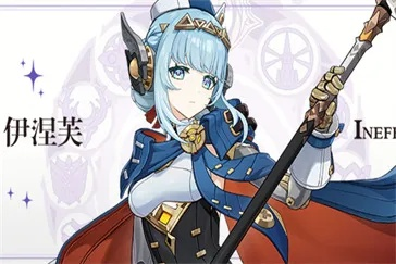 《原神》角色菈乌玛AppStore加料大揭秘，独家深度解析！