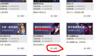 《地狱即我们》豪华版解锁特惠，领券立享￥187.3超值体验！