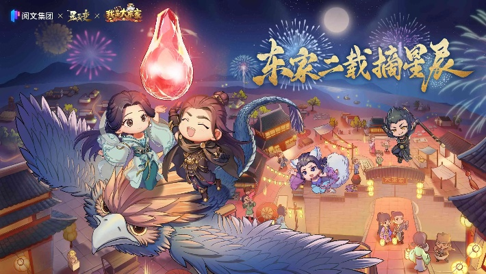 益世界携热门新作亮相CICF×AGF，体验《我是大东家》新乐趣