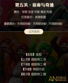 《突袭》DLC今日震撼上线！独家新内容助你畅玩《咚奇刚》