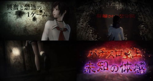 《零～红蝶～重制版》惊艳升级！画面革新对比，体验恐怖新境界