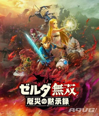 《塞尔达无双》新升级！容量翻三倍达45GB，海量内容震撼来袭