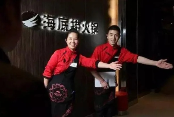 海底捞索赔2000万遇阻揭秘：玩家必看法院权威解答