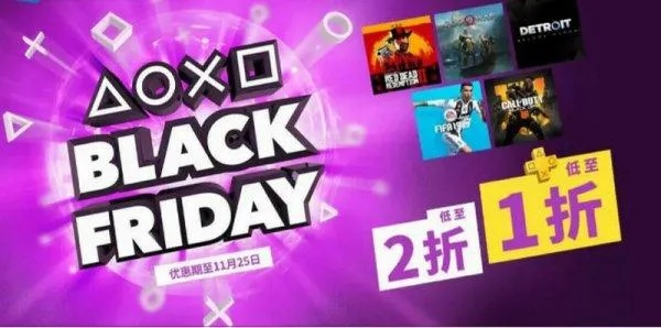 年度巨献！游民发行大促，全场1.5折狂欢，史低优惠等你来抢！