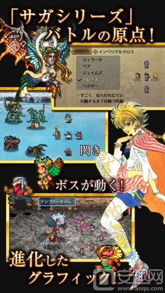 《浪漫沙加2RE》开发商倾力打造，独家原创游戏体验升级